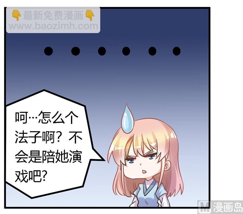 第163话 冷战结束