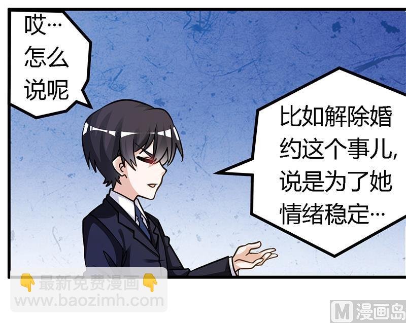 第163话 冷战结束