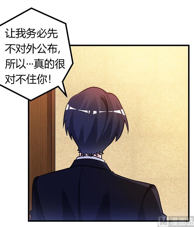 第163话 冷战结束