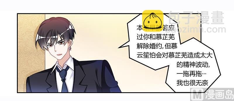 第163话 冷战结束