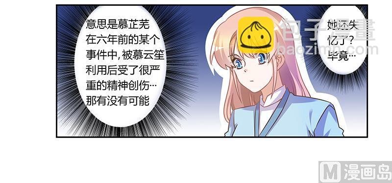第163话 冷战结束
