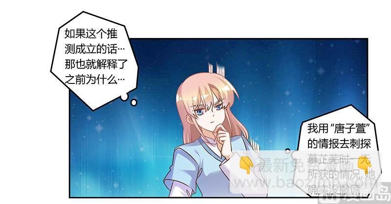 第163话 冷战结束