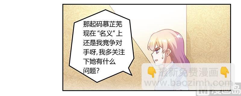 第163话 冷战结束