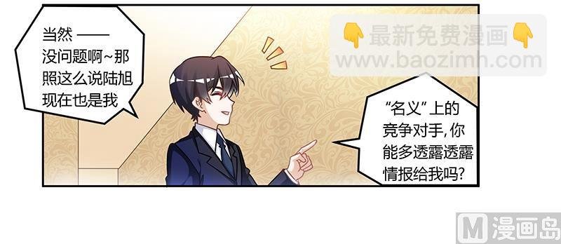 第163话 冷战结束