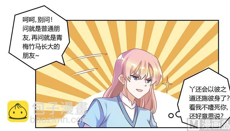 第163话 冷战结束