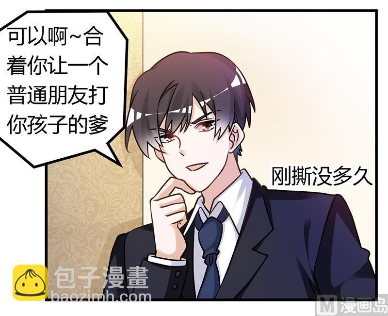 第163话 冷战结束