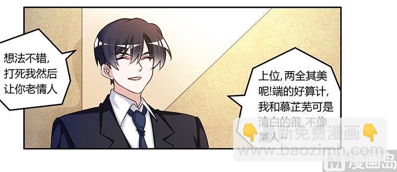 第163话 冷战结束