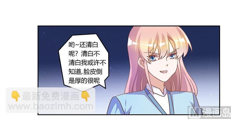 第163话 冷战结束