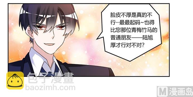第163话 冷战结束