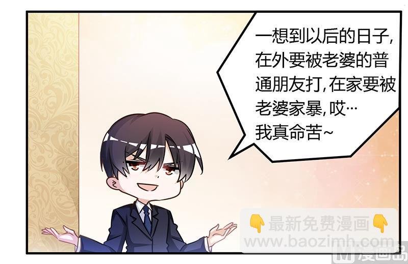 第163话 冷战结束