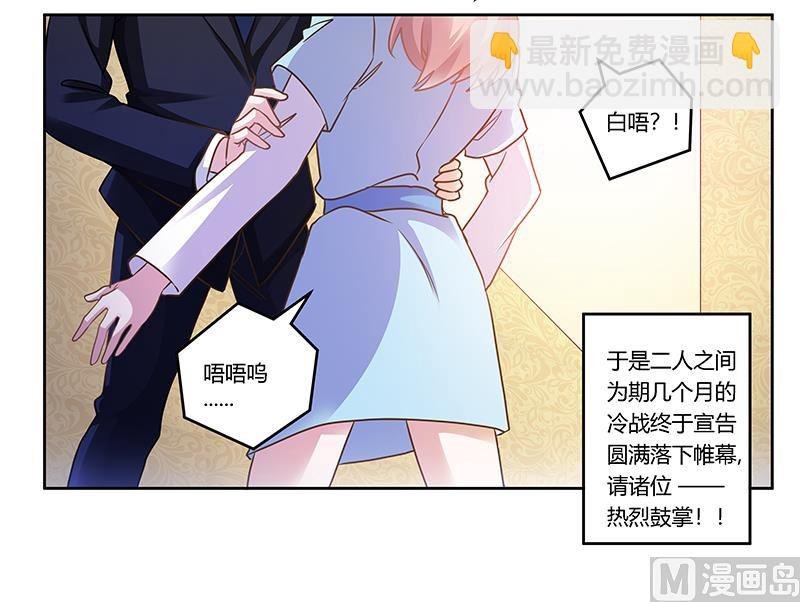 第163话 冷战结束