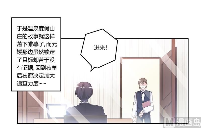 第164话 元媛跳楼