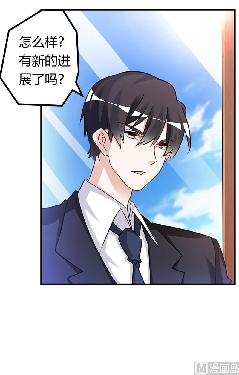 第164话 元媛跳楼