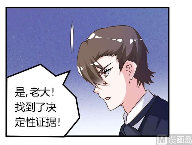 第164话 元媛跳楼