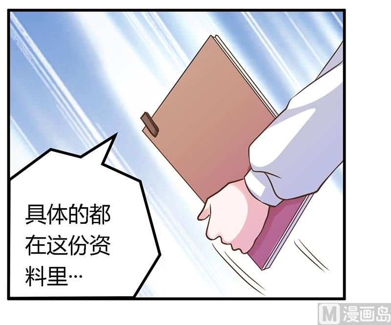 第164话 元媛跳楼