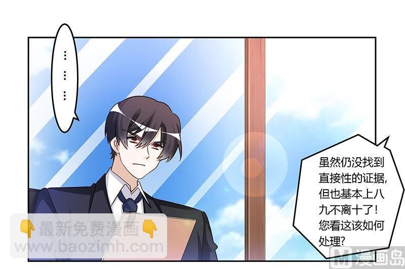第164话 元媛跳楼