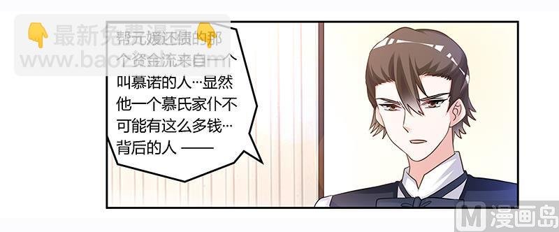 第164话 元媛跳楼