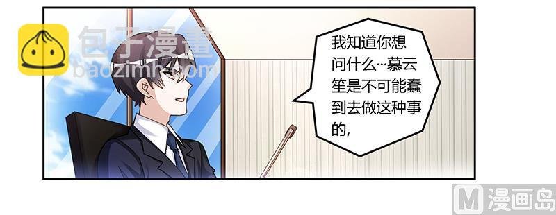 第164话 元媛跳楼