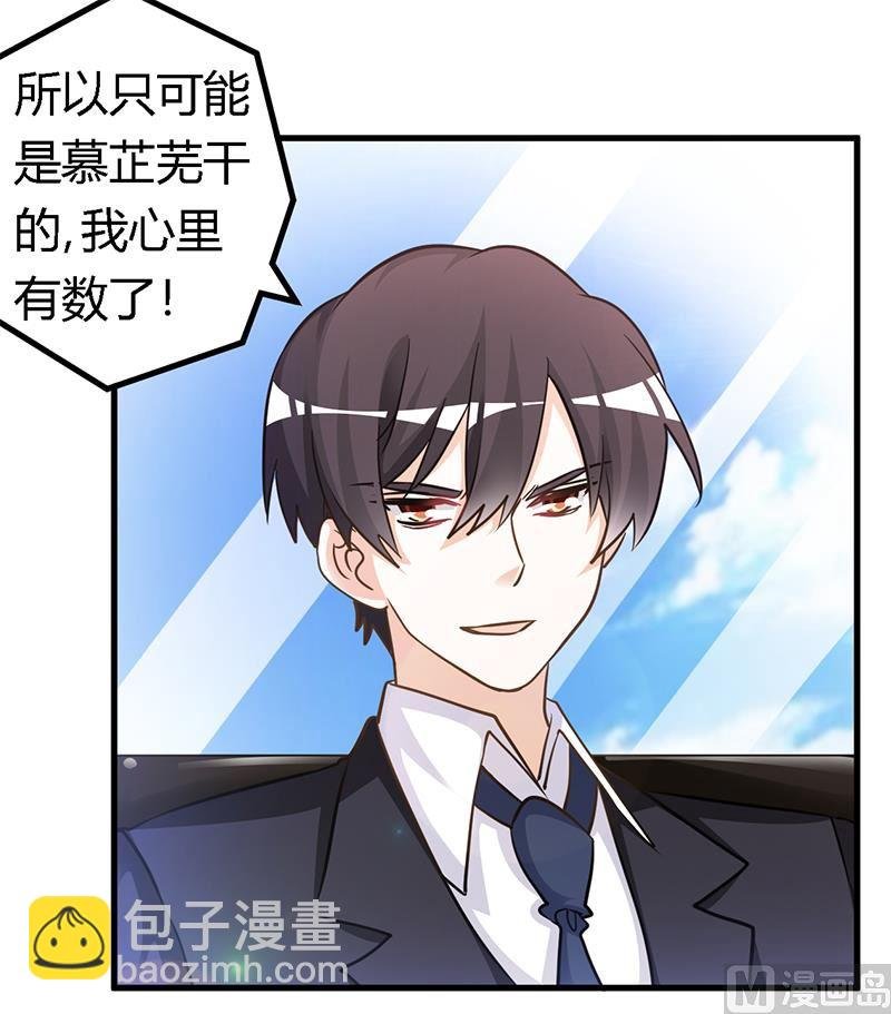 第164话 元媛跳楼