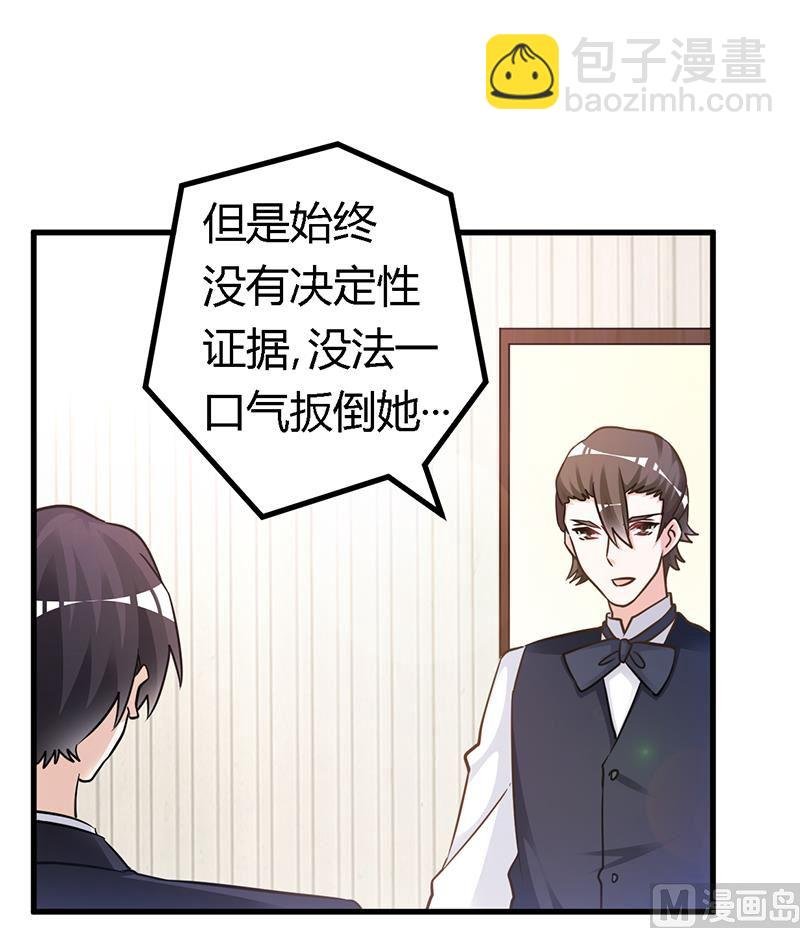 第164话 元媛跳楼