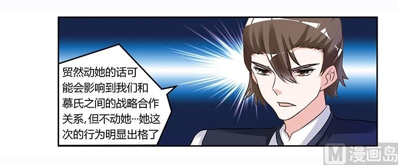 第164话 元媛跳楼