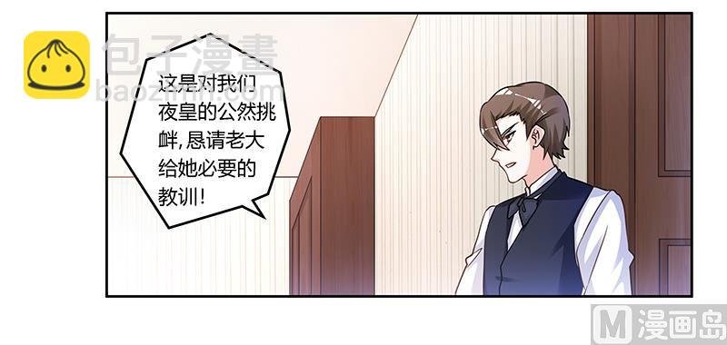 第164话 元媛跳楼