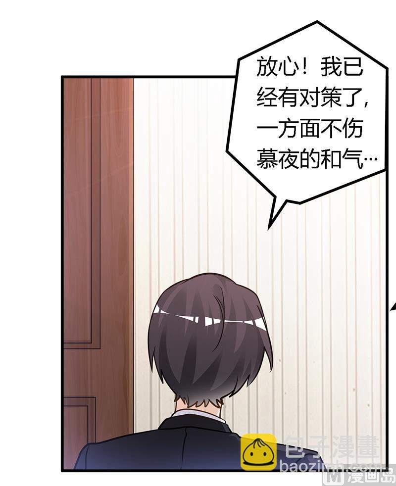 第164话 元媛跳楼