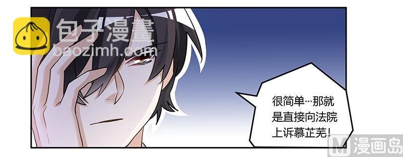 第164话 元媛跳楼