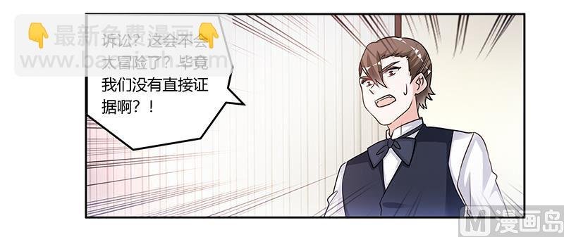 第164话 元媛跳楼