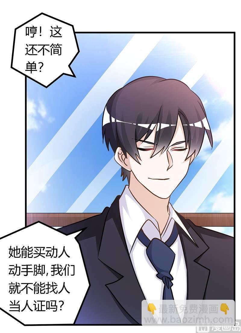 第164话 元媛跳楼