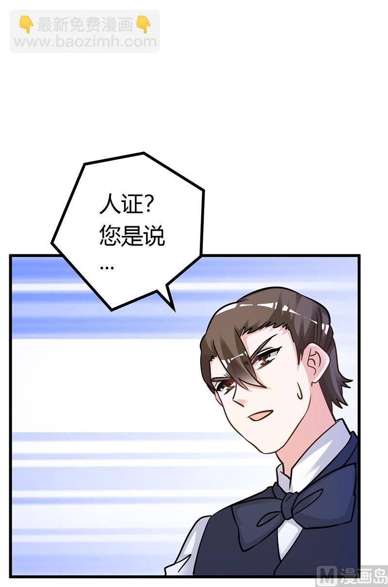 第164话 元媛跳楼
