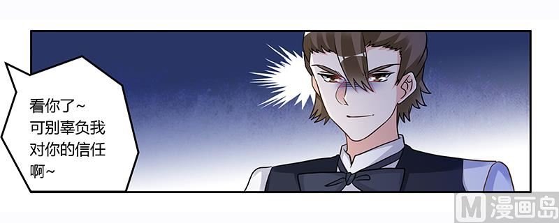 第164话 元媛跳楼