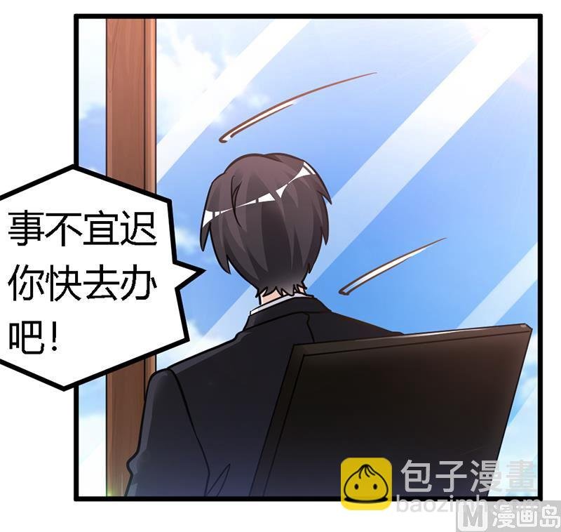 第164话 元媛跳楼