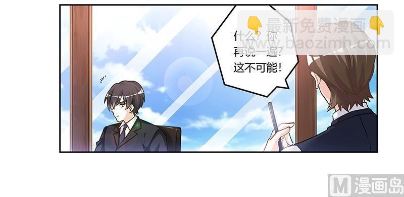第164话 元媛跳楼