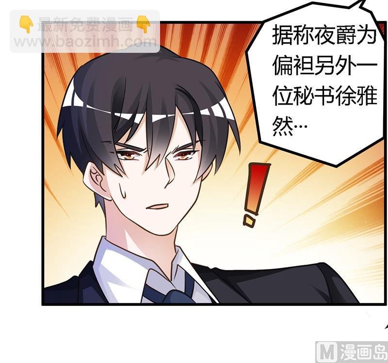 第165话 舆论风暴