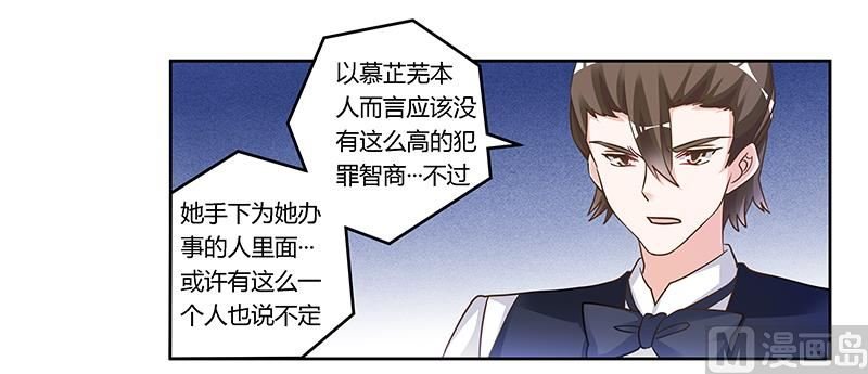 第165话 舆论风暴