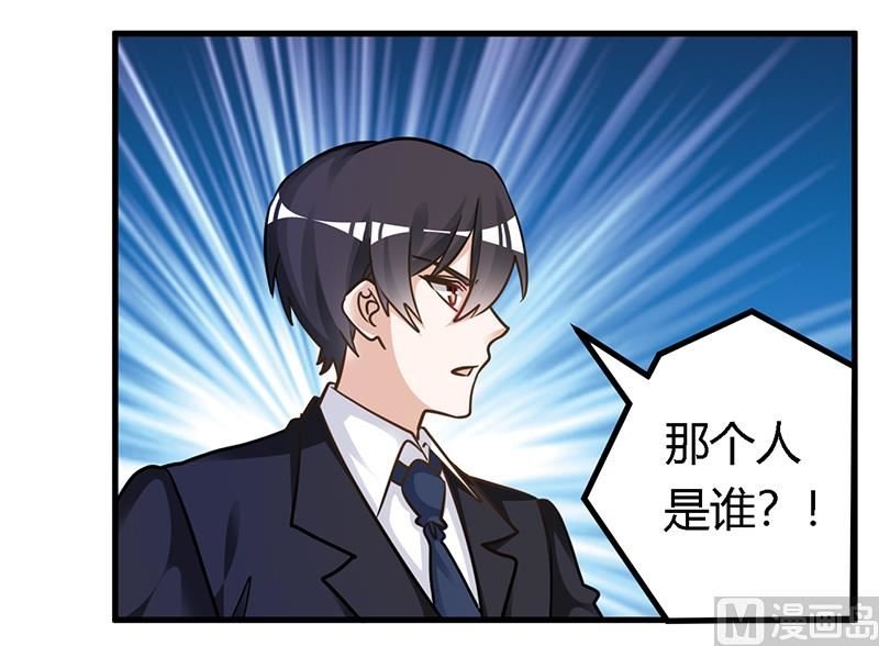 第165话 舆论风暴