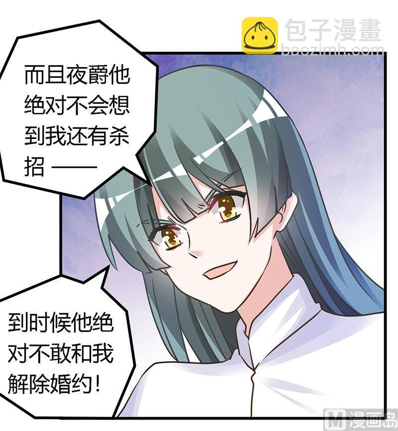 第165话 舆论风暴
