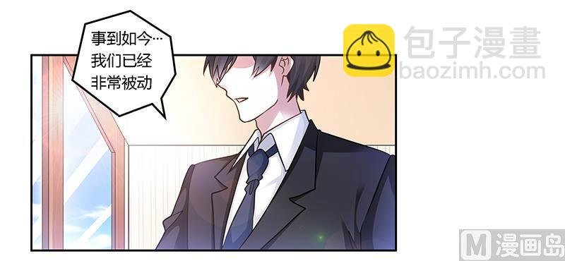 第165话 舆论风暴