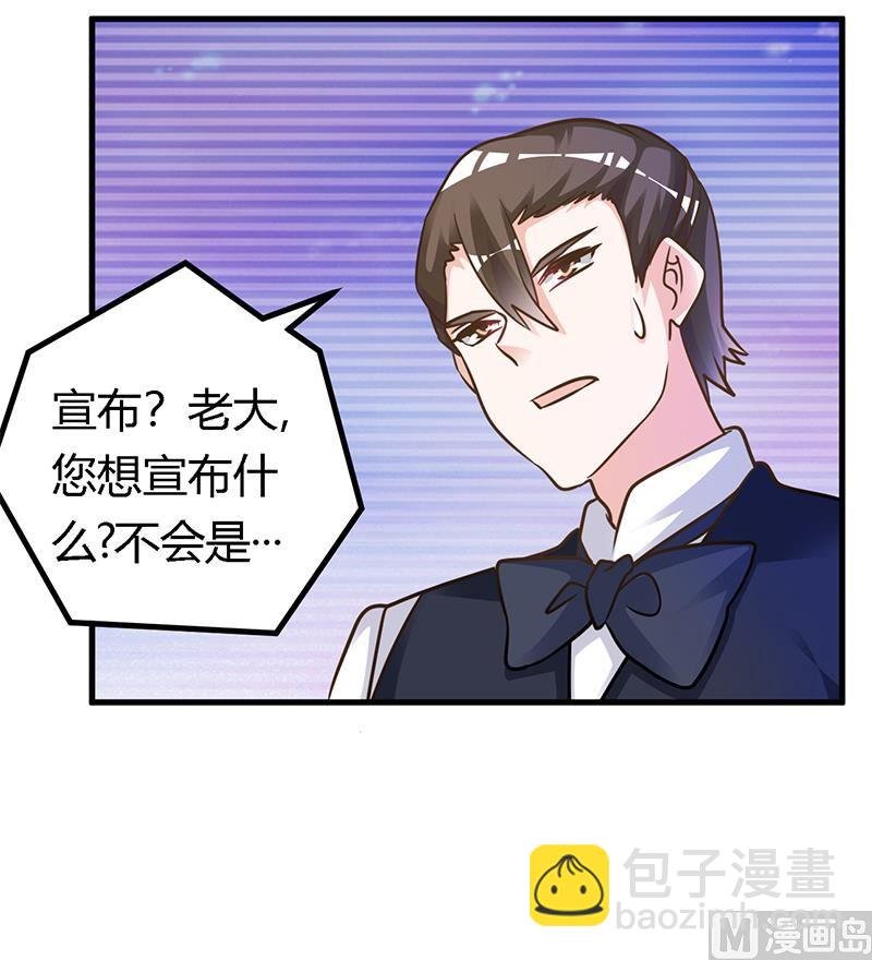 第165话 舆论风暴
