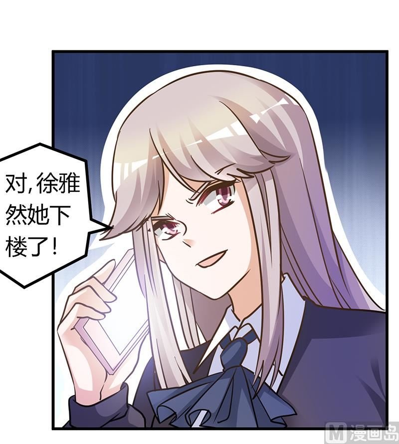 第165话 舆论风暴