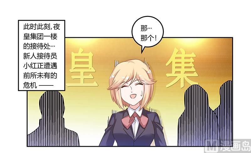 第166话 清白