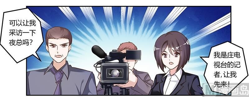 第166话 清白