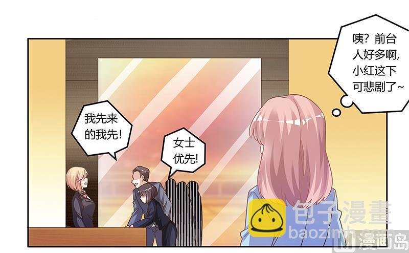 第166话 清白