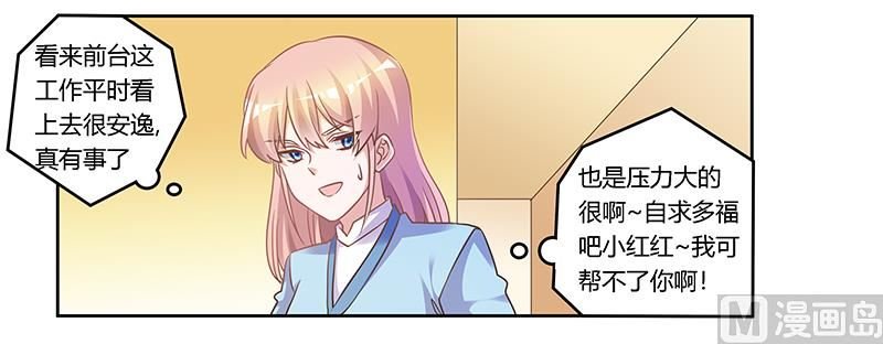 第166话 清白