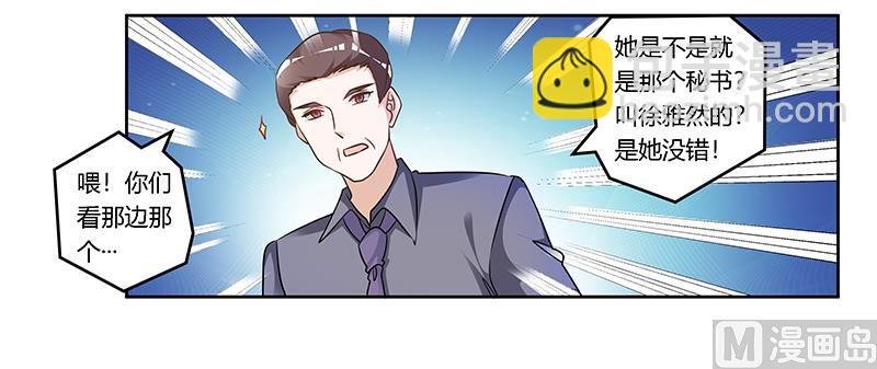 第166话 清白
