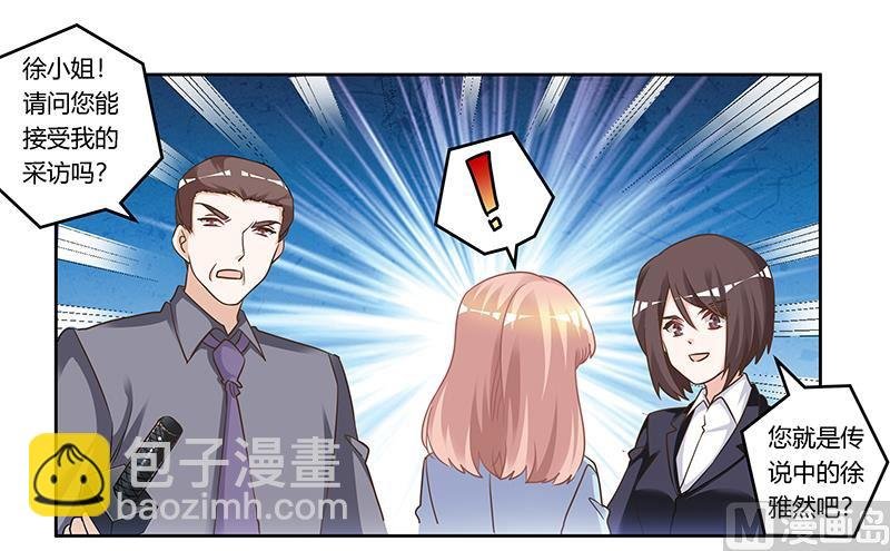 第166话 清白