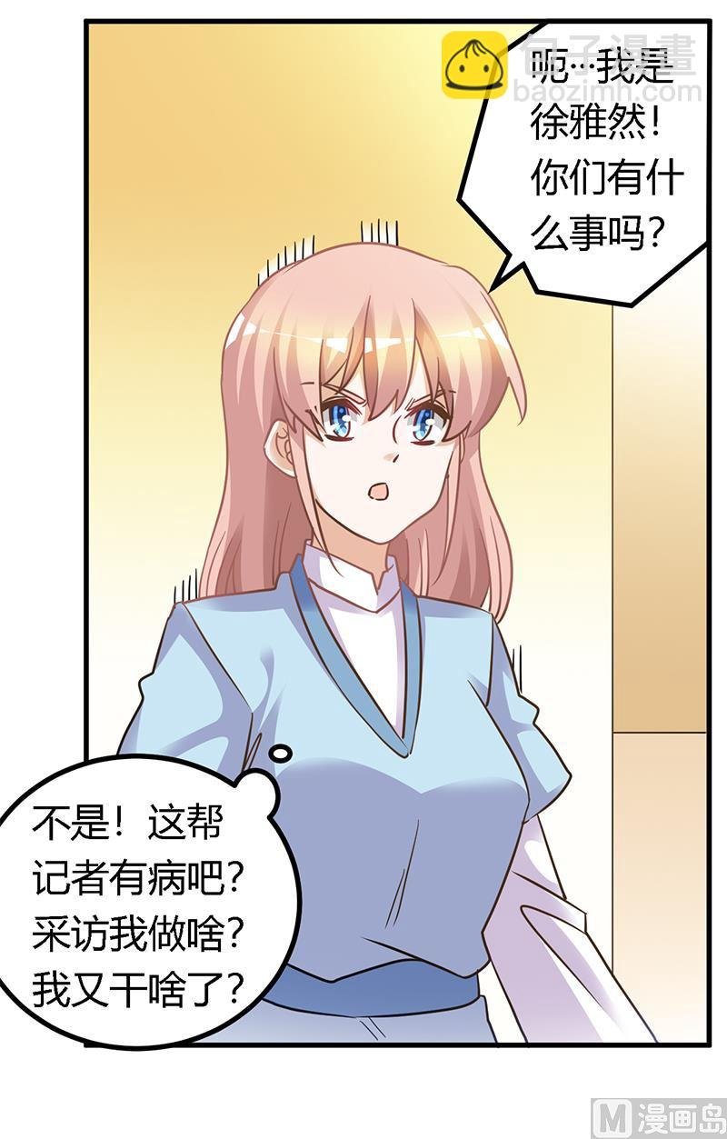 第166话 清白