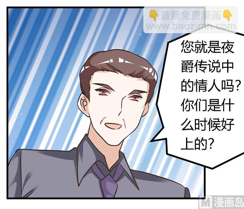 第166话 清白
