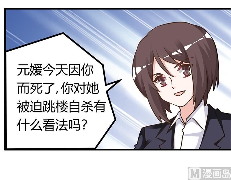 第166话 清白